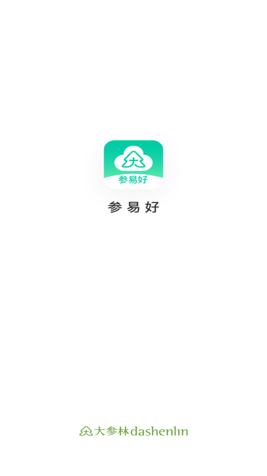 参易好1