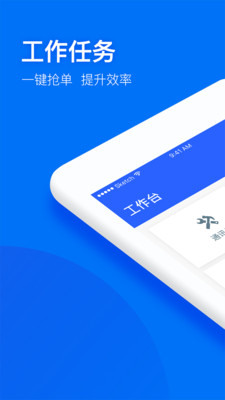 物业＋1