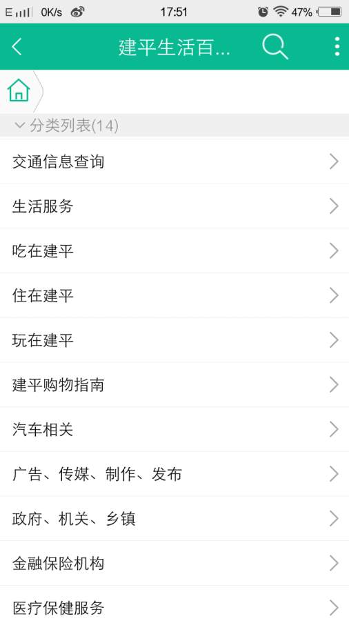科信号码通1