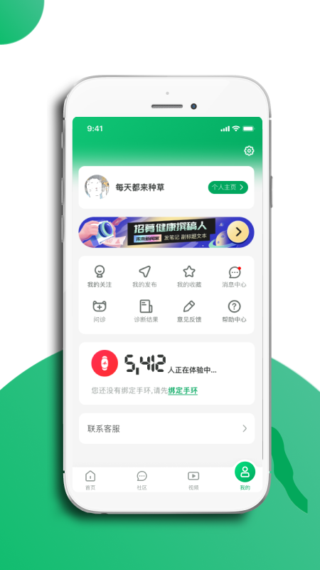 一亩草2