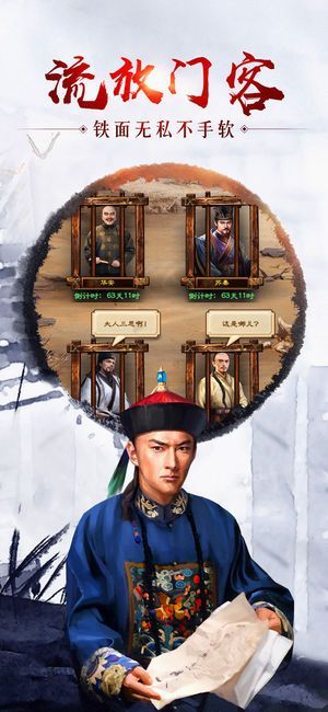 惬意官场变态版1
