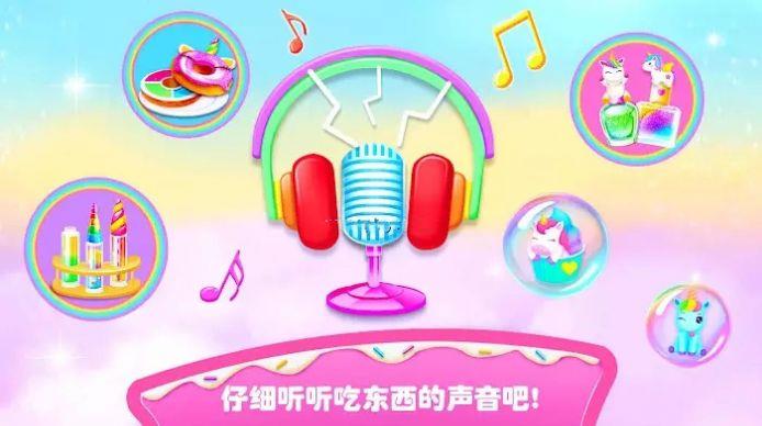 动手制作食物美妆游戏最新3