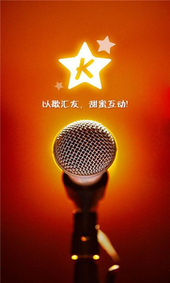 大家来K歌1
