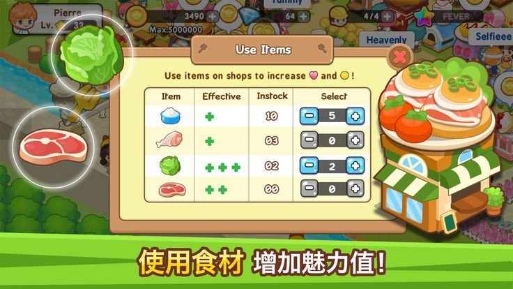 放置美食大亨Idle Restaurant Tycoon3