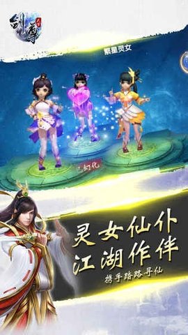 太古剑尊1