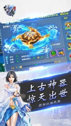 太古剑尊4