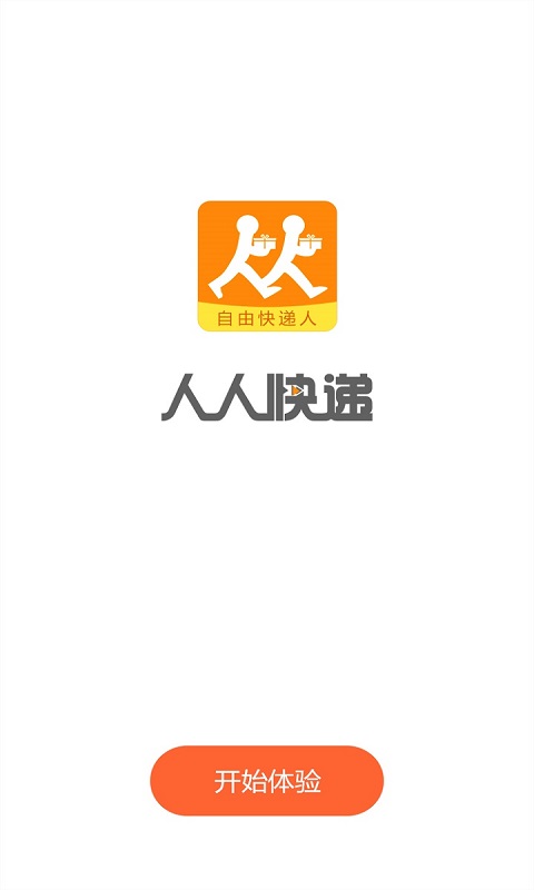 自由人4