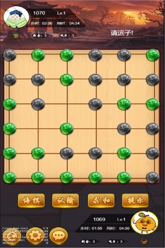 六洲棋单机版1