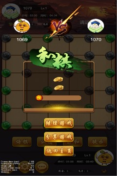 六洲棋单机版3