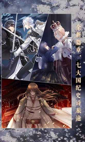 奇迹暖暖单机版1