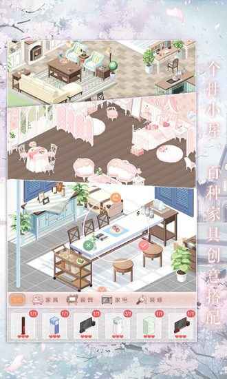 奇迹暖暖单机版2