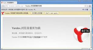 如何安装Yandex Browser的详细步骤
