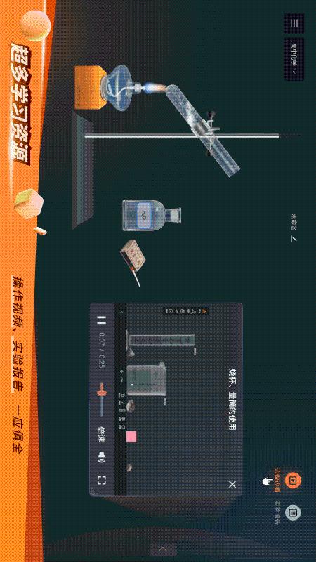 NB实验室免费版1