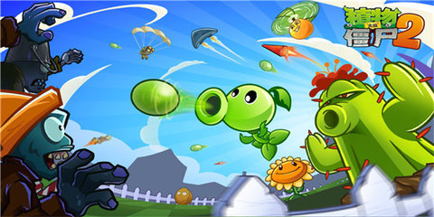 pvz2FBI探员追风3