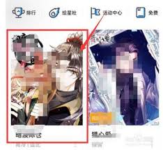 如何设置哔哩哔哩漫画画质？高清阅读方法