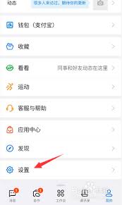 如何在钉钉中隐藏部门：详细步骤指南