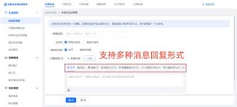 如何在抖音上启用自动回复功能？发现其中的好处