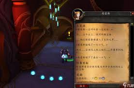 魔兽世界普通模式魔导师平台进阶攻略