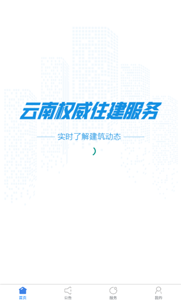 云南建管查成绩1