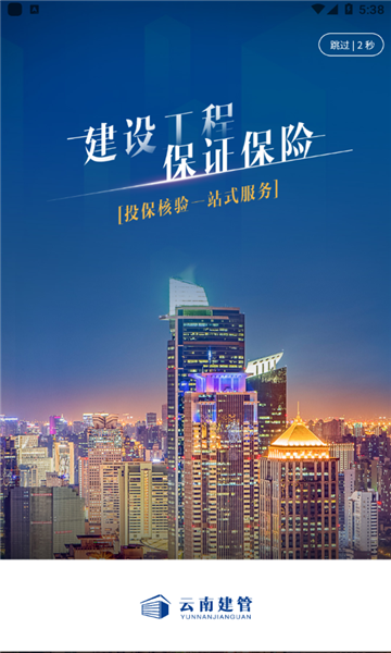云南建管查成绩2