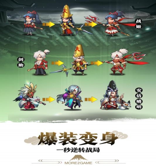 星期六魔王九游版1