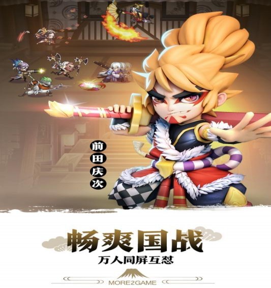 星期六魔王九游版2