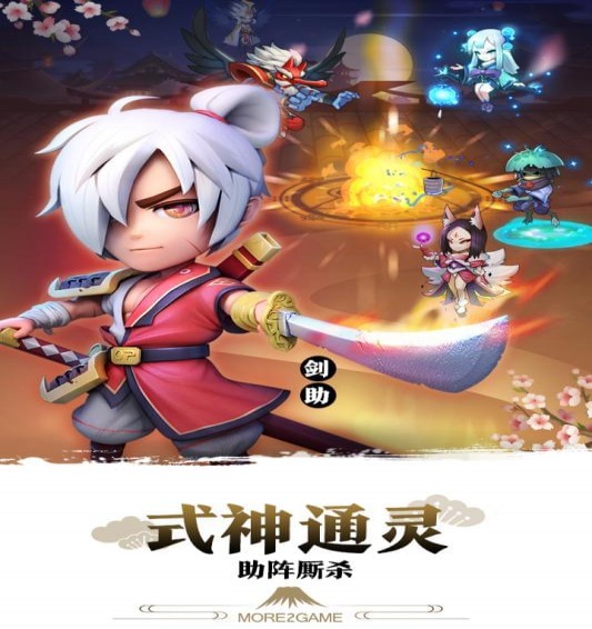星期六魔王九游版3