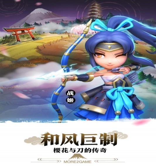 星期六魔王九游版4