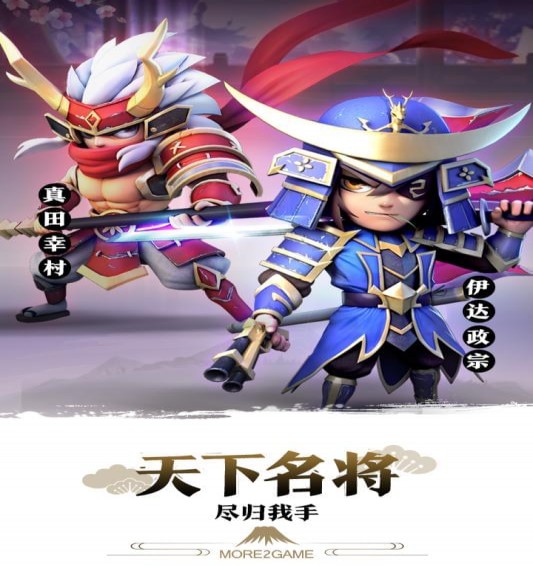 星期六魔王九游版5