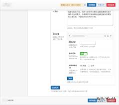 WordPress能否实现AI自动文章发布