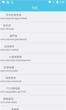 通用跳广告1