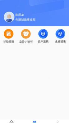 恒信e办1