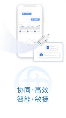 恒信e办3