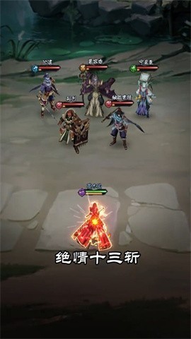 真武江湖抖音版2