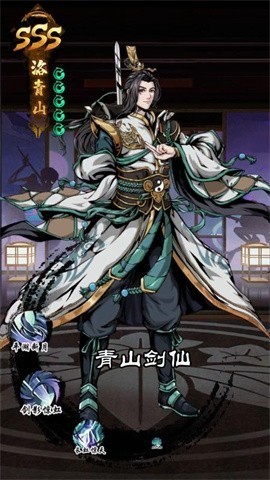 真武江湖抖音版4