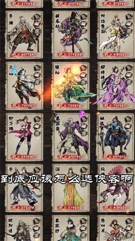 真武江湖抖音版5