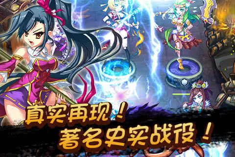 恋姬无双3