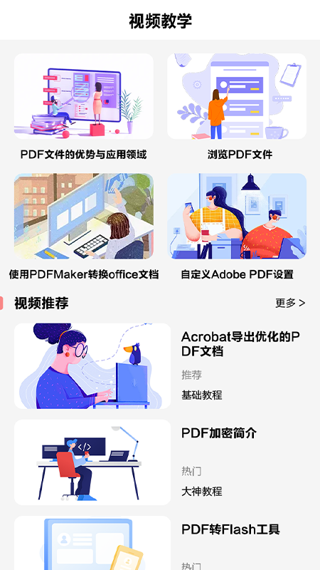 照片PDF1
