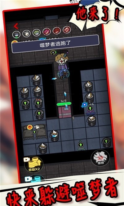 生存冒险世界24