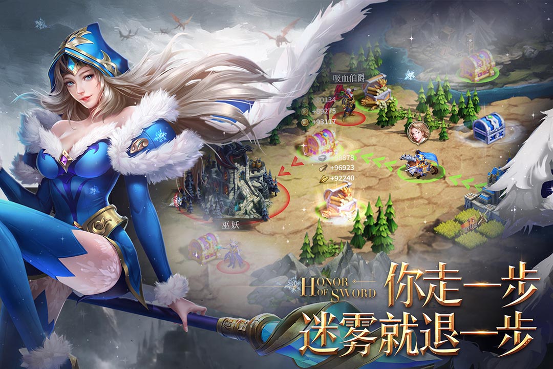 剑与英雄安卓版V1.5.0官网1
