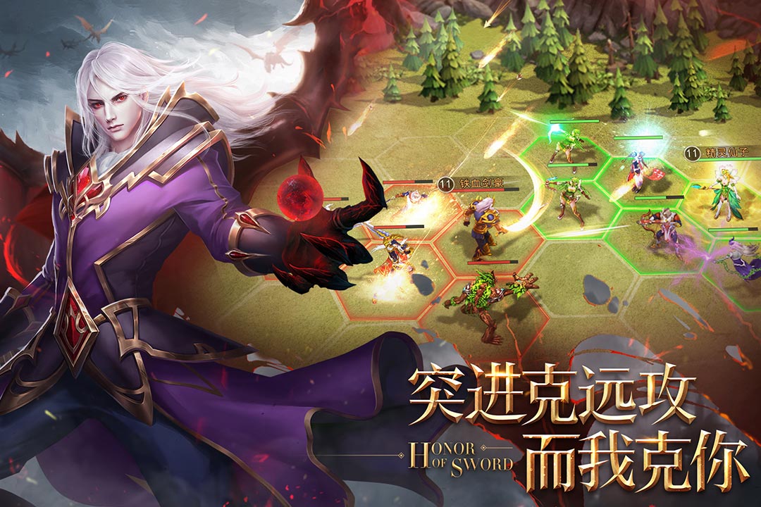 剑与英雄安卓版V1.5.0官网2