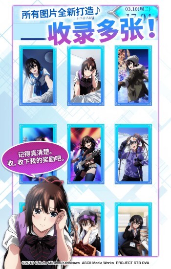 噬血狂袭闹钟3