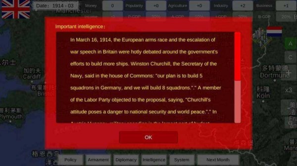 世界大战19143