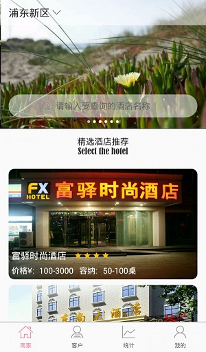 婚嫁云3