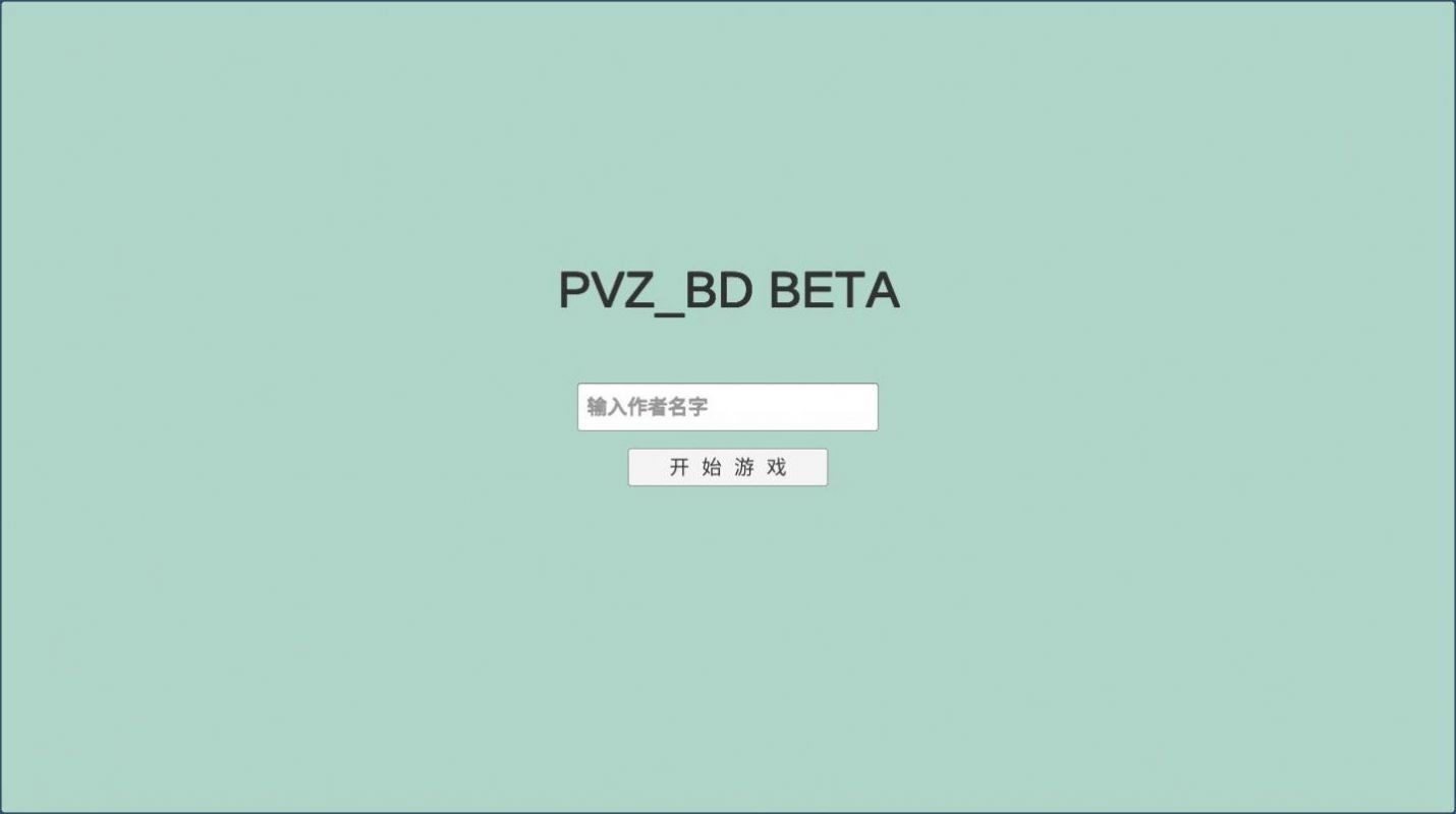 宅宅萝卜pvz_SF2