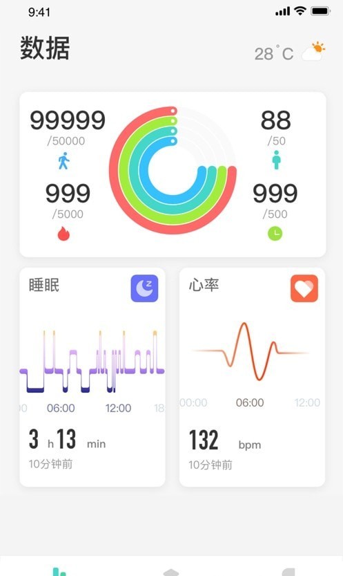 SKG健康预警2