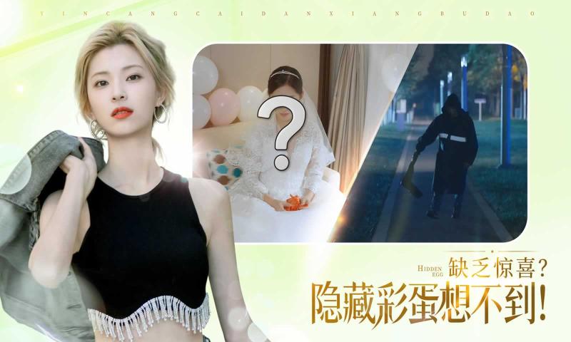听说恋爱治百病2