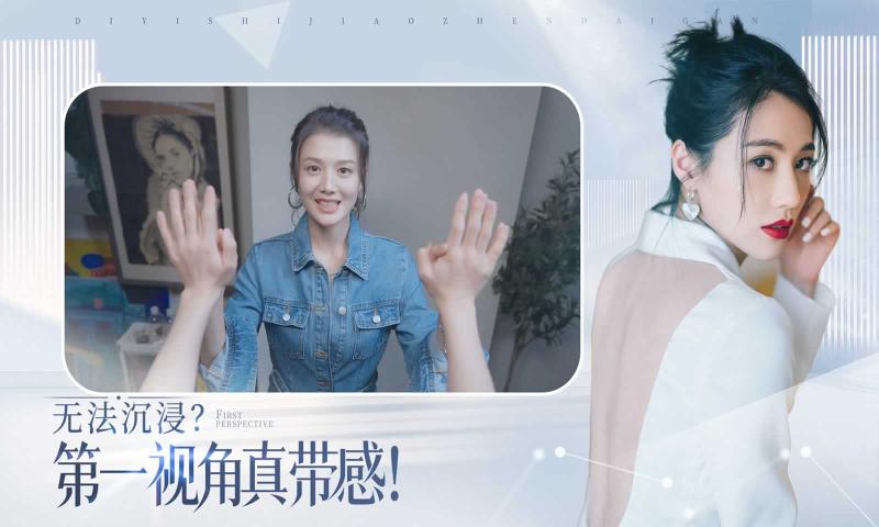 听说恋爱治百病3