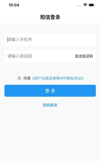 云上坦途2