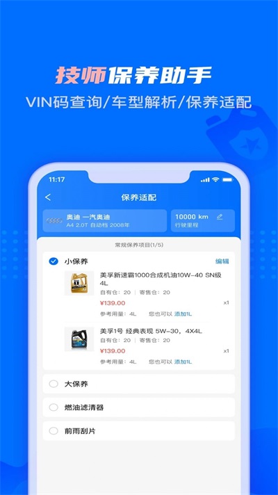 孚创智店3